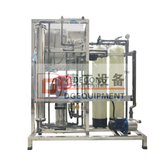 Оборудование фильтрации обратного осмоза системы водоочистки RO нержавеющей стали 250LPH для продажи